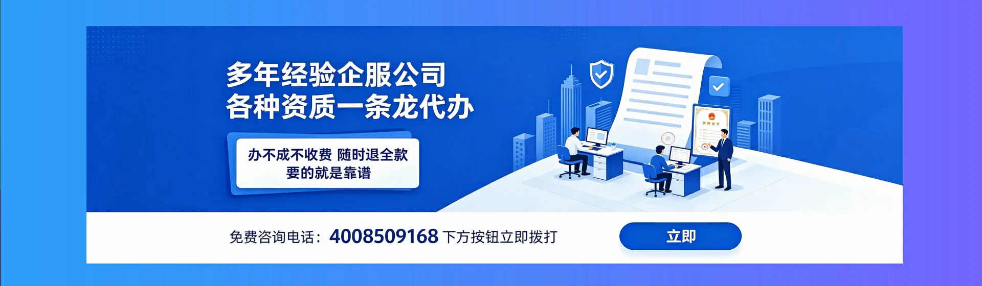 岳阳分站首页横幅