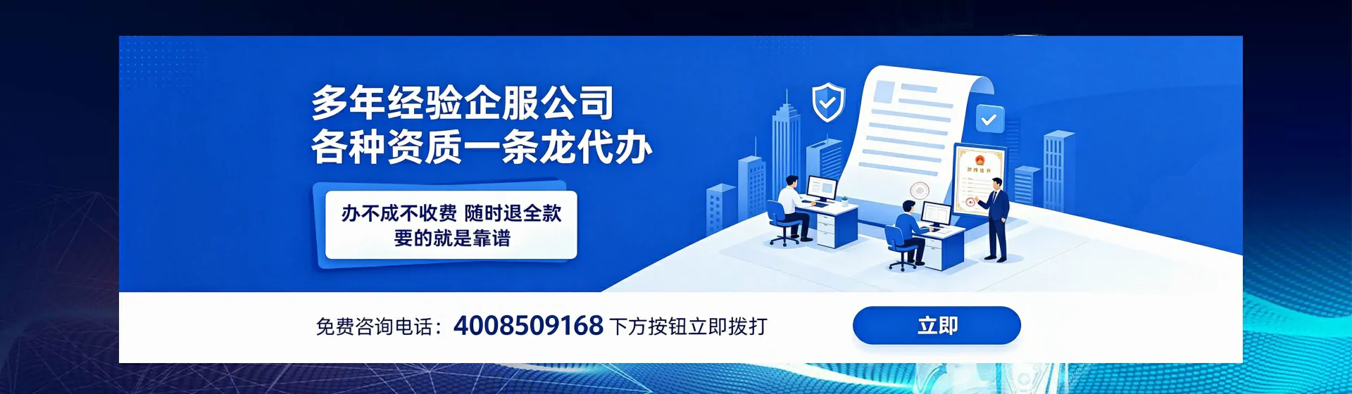 岳阳分站首页横幅