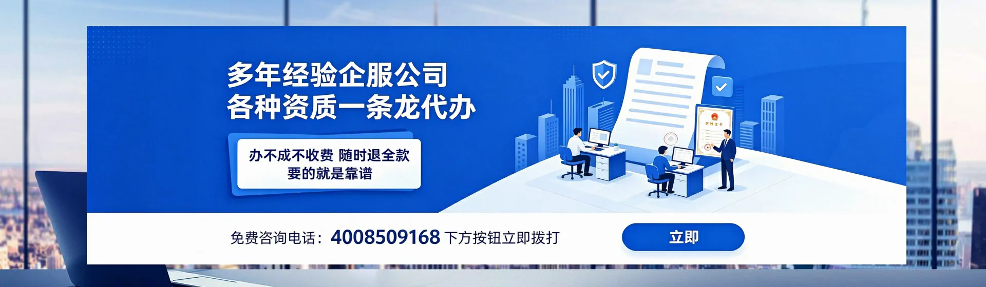 岳阳分站首页横幅