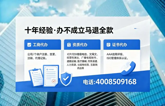 岳阳办理<a href='https://www.xinlucheng.com.cn/'>药品经营许可证</a>的用处、流程与实用指南