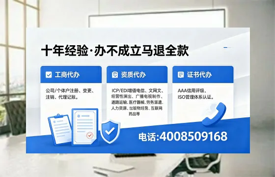 岳阳办理<a href='https://www.xinlucheng.com.cn/'>公司注销</a>的必要性、全流程指南与专业服务优势