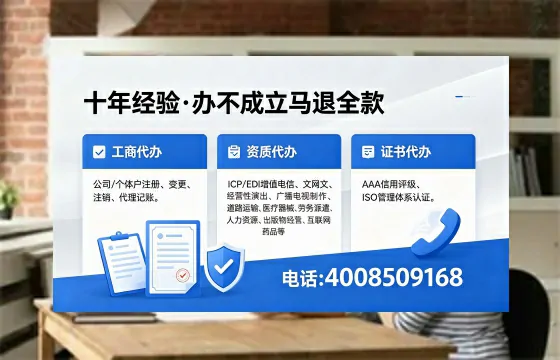 2026年岳阳<a href='https://www.xinlucheng.com.cn/'>广电短剧三件套</a>办理指南:网络文化经营、ICP、广播电视节目制作许可