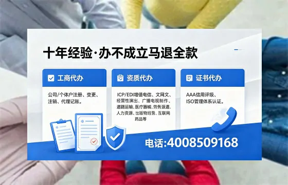 岳阳办理<a href='https://www.xinlucheng.com.cn/'>互联网药品许可证</a>的用处、流程与实用经验分享