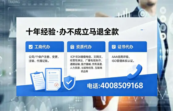 岳阳办理广播电视节目制作许可证的用途、流程与费用详解