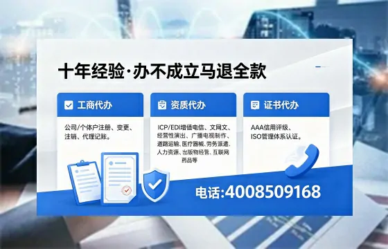 岳阳<a href='https://www.xinlucheng.com.cn/'>拍卖许可证</a>办理全攻略:用处、流程、避坑指南与高效代办推荐