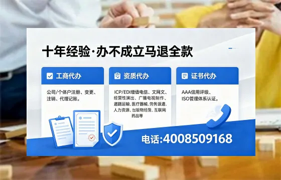岳阳个体户注销的流程、费用及办理优势详解