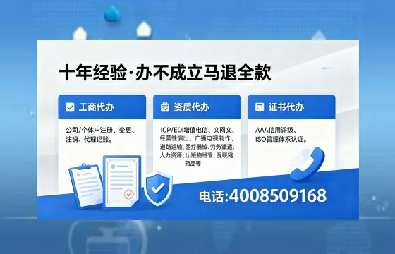 岳阳办理<a href='https://www.xinlucheng.com.cn/'>劳务派遣许可证</a>的用处、流程与实用经验分享