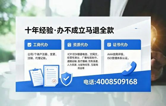 岳阳办理<a href='https://www.xinlucheng.com.cn/'>医疗器械三类经营许可证</a>的用处、流程与避坑指南