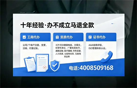 岳阳办理<a href='https://www.xinlucheng.com.cn/'>人力资源许可证</a>的用处、流程与实操经验分享