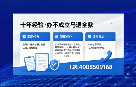 2026年岳阳<a href='https://www.xinlucheng.com.cn/'>广电短剧三件套</a>办理指南:网络文化经营、ICP、广播电视节目制作许可