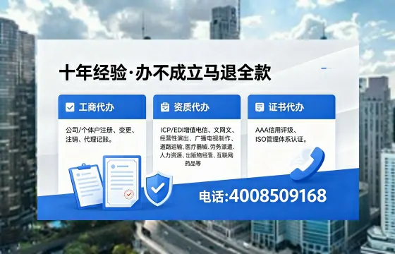 岳阳个体户注销的流程、费用及办理优势详解