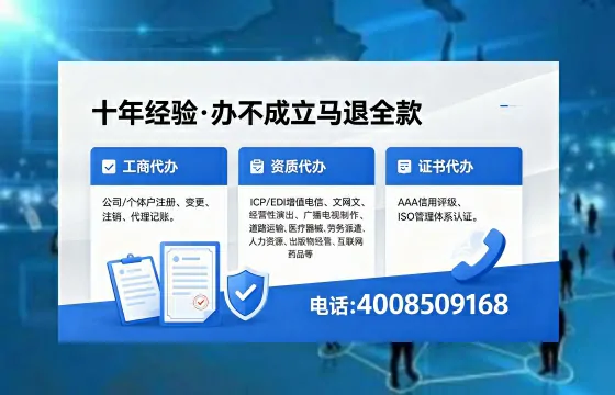 岳阳<a href='https://www.xinlucheng.com.cn/'>公司注册</a>服务详解:流程、费用与核心价值解析