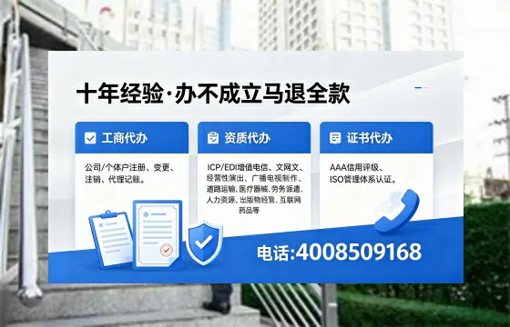 岳阳<a href='https://www.xinlucheng.com.cn/'>公司注册</a>服务详解:流程、费用与核心价值解析