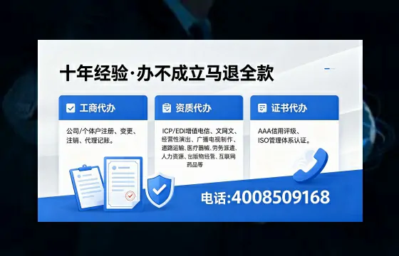 岳阳办理<a href='https://www.xinlucheng.com.cn/'>医疗器械网络销售备案</a>的用处、流程与避坑指南