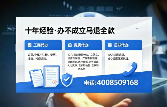 岳阳办理<a href='https://www.xinlucheng.com.cn/'>公司注销</a>的必要性、全流程指南与专业服务优势