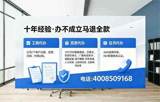 岳阳办理<a href='https://www.xinlucheng.com.cn/'>医疗器械三类经营许可证</a>的用处、流程与避坑指南