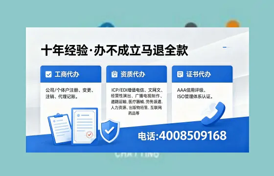 岳阳办理<a href='https://www.xinlucheng.com.cn/'>网络文化经营许可证</a>的用途、流程与费用详解