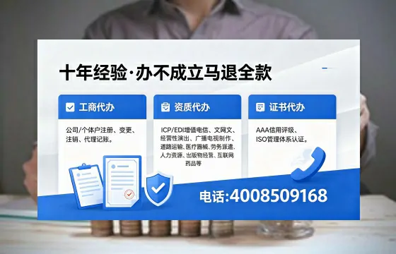 岳阳办理<a href='https://www.xinlucheng.com.cn/'>劳务派遣许可证</a>的用处、流程与实用经验分享