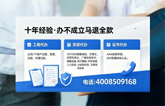 岳阳办理<a href='https://www.xinlucheng.com.cn/'>互联网药品许可证</a>的用处、流程与实用经验分享