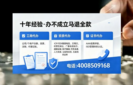 岳阳办理<a href='https://www.xinlucheng.com.cn/'>网络文化经营许可证</a>的用途、流程与费用详解