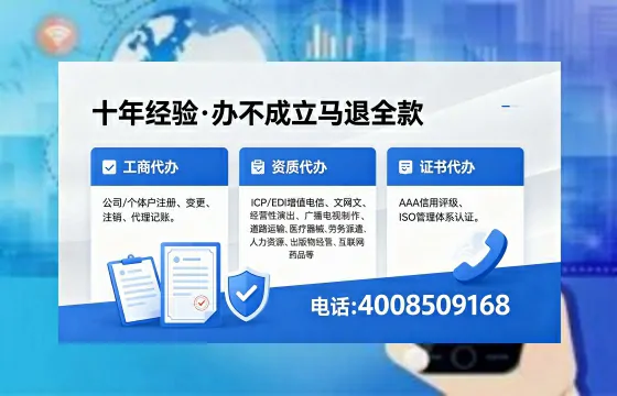 岳阳办理<a href='https://www.xinlucheng.com.cn/'>人力资源许可证</a>的用处、流程与实操经验分享