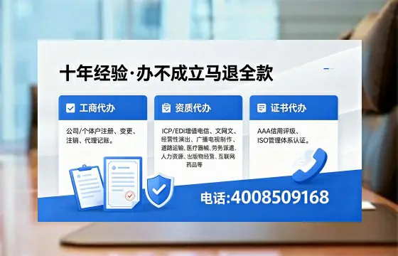 岳阳<a href='https://www.xinlucheng.com.cn/'>拍卖许可证</a>办理全攻略:用处、流程、避坑指南与高效代办推荐