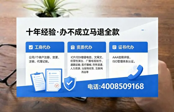 岳阳办理<a href='https://www.xinlucheng.com.cn/'>食品经营许可证</a>的全面指南:用途、流程与高效办理方案